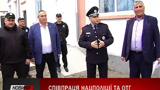 У Старобогородчанській ОТГ  відкрили поліцейську станцію