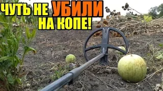 КОШМАР!!КОП НА ИМПЕРСКОЙ УЛИЦЕ! Осень 2019. Поиск монет