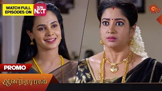 Anandha Ragam - Promo | 16 September 2023 | Sun TV Serial | Tamil Serial