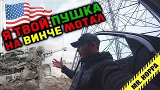 Установка 5G антенн/ Учения на военной базе США 1/2