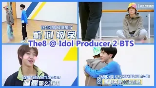 [Eng sub] THE8 @ Idol Producer 2 Behind The Scenes (part 1)