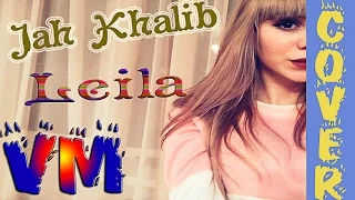 Виталина Моргунова. Cover: Jah Khalib - Leila.