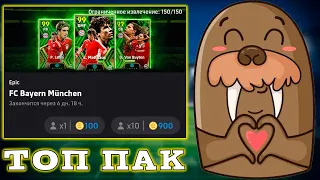 Straight TOP Bayern pack in eFootball 2024 Mobile