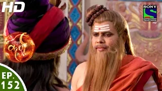 Suryaputra Karn - सूर्यपुत्र कर्ण - Episode 152 - 30th January, 2016