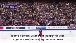 ALINA ZAGITOVA - Абсолютная Чемпионка! Победный прокат на ЧМ - комментарии американцев NBC