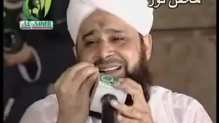 tumhara naam musibat mein by owais raza qadri