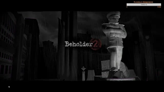 Стрим Beholder 2, Бюрократия должны быть бюрократичной. Часть 1