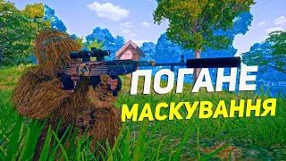 КРЕПКИЙ топ-1 через ПОМИЛКУ ВОРОГА | PUBG українською