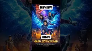 knights of the zodiac review | knights of the zodiac | knights of the zodiac review hindi #shorts