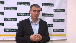 Сенкевич обращается к депутатам  Никинформ  17 11 15