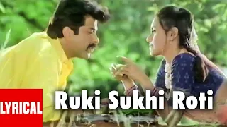 Ruki Sukhi Roti, Lyrical Video Song, Nayak ,Anil Kapoor ,Rani Mukherjee