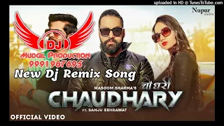 Chaudhary | चौधरी | Dj Remix Song Masoom Sharma & Manisha Sharma New Haryanvi Dj Song 2022 Dj Mudgil