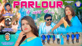 Parlour me jay ke || Super Hit New Nagpuri Song || 2021 Singer - Egnesh Kumar