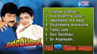 Kondaveeti Donga Video Songs | Jukebox | Chiranjeevi, Vijayashanti, Radha - HD