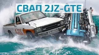 🌊 ПИКАП НА 2JZ-GTE | КРАСОТЫ ВЛАДИВОСТОКА