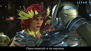 Injustice 2 - Ядовитый Плющ против Синего Жука - Intros & Clashes (rus)