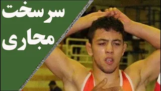 کشتی پیمان بیابانی و حریف مجاری در جام باشگاه‌ها / FS Wrestling Club Champ.2015 - Peiman Biabani