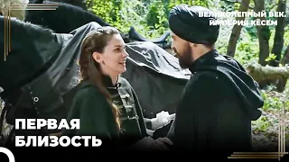 Приближение Султана Мурада с Принцессе Фаря | Великолепный век. Империя Кёсем