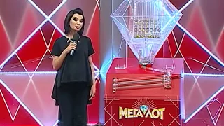 "Мегалот" Тираж №1660 від 26 07 2017