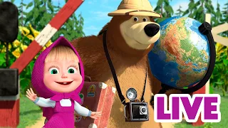 🔴 LIVE 🎥 🐻 ילדים קריקטורות 🚖 מאשה והדוב 👱‍♀️ יעללה, יעללה