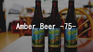 18.Amber Beer -75-／KHYME