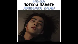 Что там творится🫣 | Дорама | Чудесный слух 2 сезон | @OF.DORAMS