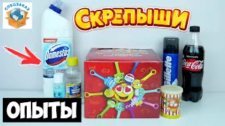 Жесть! Опыты Скрепыши! Что Стало с Какашичем? Магнит Акция Обзор Распаковка | СПЕЦЗАКАЗ