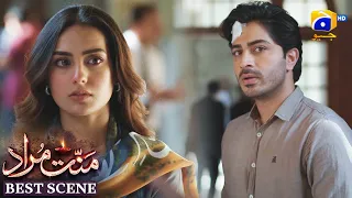 Mannat Murad Episode 30 | 𝐁𝐞𝐬𝐭 𝐒𝐜𝐞𝐧𝐞 𝟎𝟐 | Iqra Aziz - Talha Chahour | HAR PAL GEO