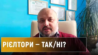 Як безпечно здати або зняти квартиру і скільки це коштує | Суспільна студія