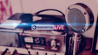 Обозреватель LIVE 17.09.2015