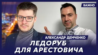 Международник Демченко о покушении на Фицо