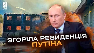 На Алтаї горіла дача Путіна! Там знаходиться бункер диктатора