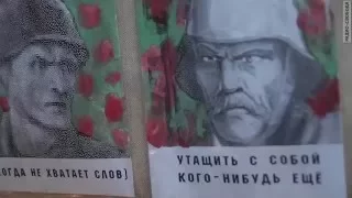 "Не мир" в Санкт-Петербурге