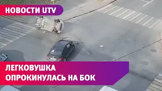 В Уфе легковушка опрокинулась на бок