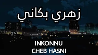 Cheb Hasni ft. Inkonnu - zahri bekani (Remix & slowed + reverb)