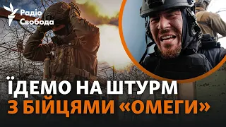 Спецпризначенці «Омега» відбивають штурм Авдіївки і атакують армію РФ | ЕКСКЛЮЗИВ. День із бійцями