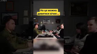 СМІХ ПЕРЕМОЖЦІВ! Зеленський та Буданов коротко відповіли на запитання журналістів #short #shorts