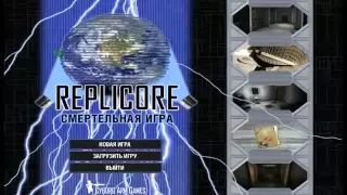 Maddyson  Обзор на самый дикий треш Replicore