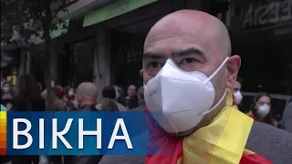 Почему мир охватили протесты против карантина | Вікна-Новини