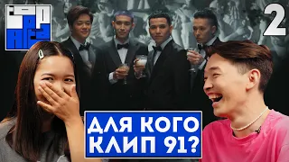 ДЛЯ КОГО КЛИП NINETY ONE? | ПОЧЕМУ M'DEE УСТУПИЛ ВЫСТУПЛЕНИЕ THE LIMBA? | TOP APTA #2