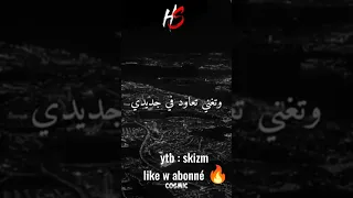 Fijibi 🔥cosmic 🇹🇳🤙 #1k #foryou #youtubeshorts #rap #tunisia #viral #viralvideo