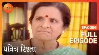 Ep. 56 | Savita ने Archana को Manav के साथ सोने से किया मना | Pavitra Rishta | Zee TV