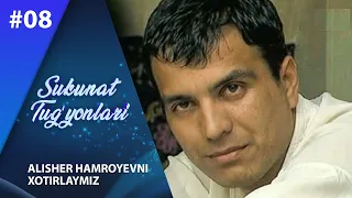 Sukunat tug'yonlari 8-son Alisher Hamroyevni xotirlaymiz! (29.11.2020)