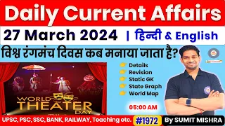 27 March Current Affairs 2024 Daily Current Affairs Current Affairs Today Today Current Affairs, MJT