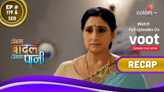 Thoda Sa Baadal Thoda Sa Paani | थोड़ा सा बदल थोड़ा सा पानी | Ep. 119 & 120 | Recap