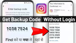 How to get 8 digit backup code for Instagram 2024 How to Get Backup code for Instagram without login