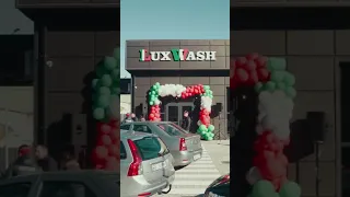 Бізнес під ключ! Як обрати партнера для бізнесу МСО #luxwash #luxshorts