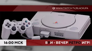 Вечер ретро игр [PSOne] - Final Fantasy 7, Castlevania SotN, Lomax