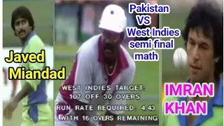 Pakistan West Indies vs semi final match benson her cup 1982 #cricket #viral