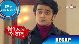 Barrister Babu | बैरिस्टर बाबू | Episode 206 & 207 | Recap